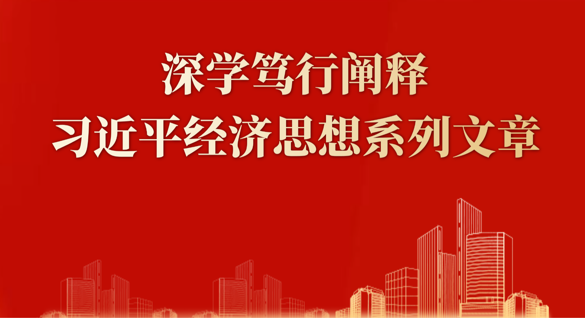 首页